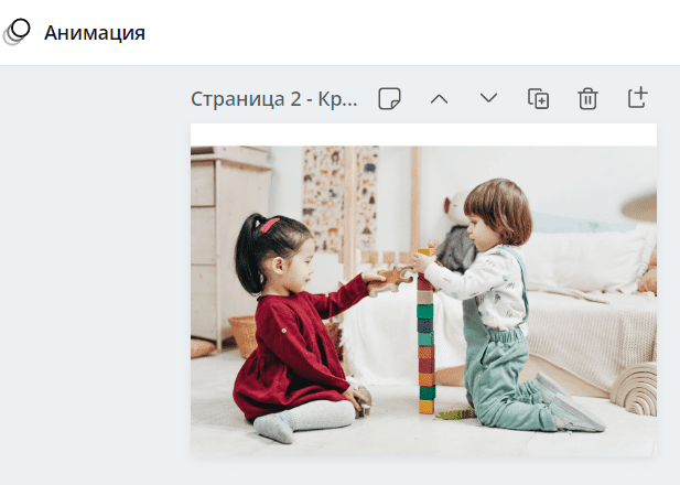 Круглое фото людей