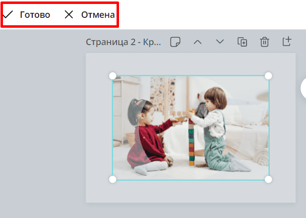 Как сделать видео из фотографий в канве